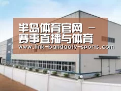 环境展示三