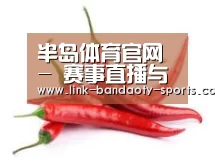 产品名称八