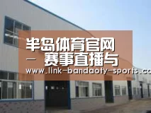 环境展示四