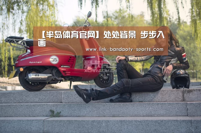 半岛体育下载