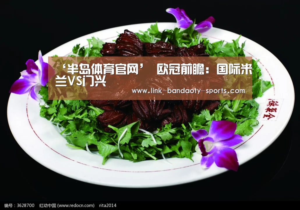 半岛体育下载