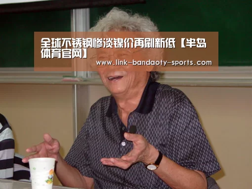 半岛体育网址