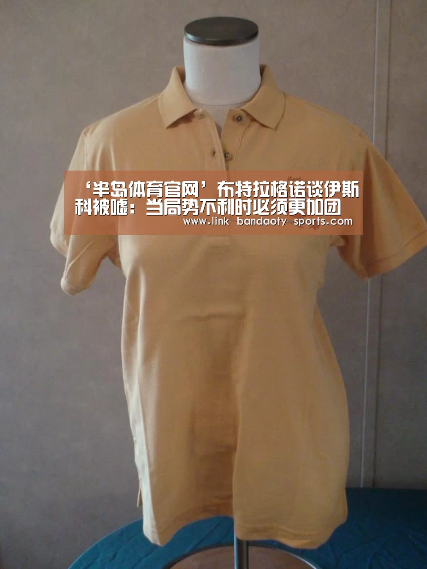 半岛体育官网