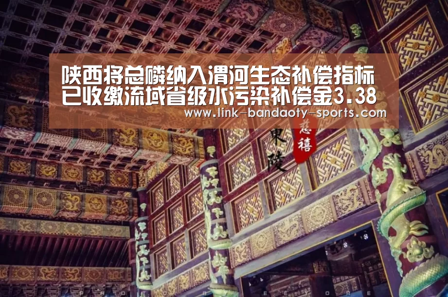 半岛体育下载