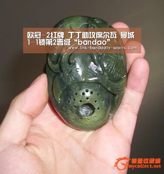 欧冠-2红牌 丁丁助攻席尔瓦 曼城1-1锁第2晋级“bandao”(图1) 半岛体育下载