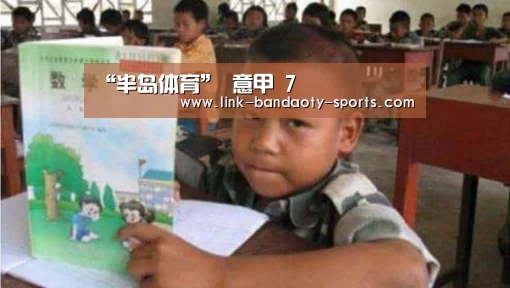“半岛体育”
意甲 7(图4) 半岛体育官网