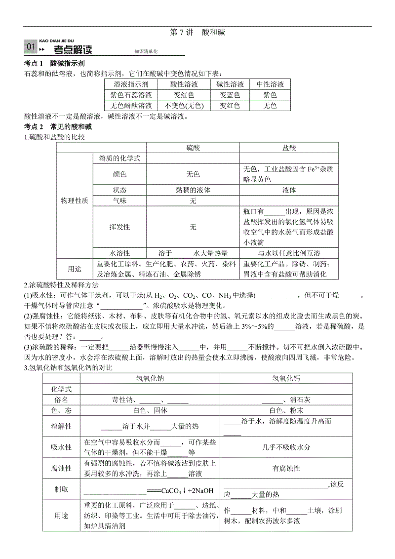 ‘半岛体育网址’
欧冠:马竞vs拜仁慕尼黑 锁定小组头名 拜仁只需走个过场(图1) ‘半岛体育网址’
欧冠:马竞vs拜仁慕尼黑 锁定小组头名 拜仁只需走个过场(图1)